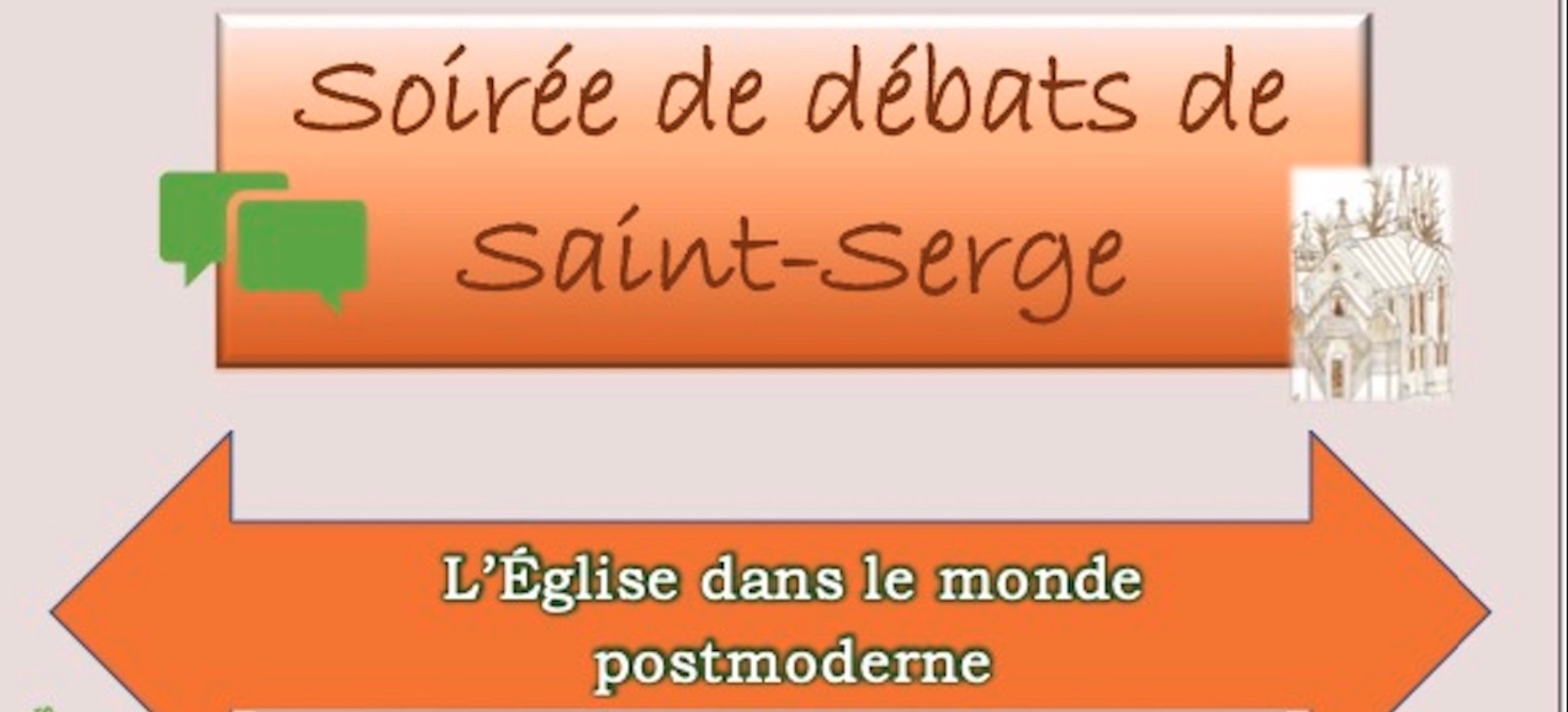 Soirée de débats de Saint-Serge: L’Eglise dans le monde postmoderne