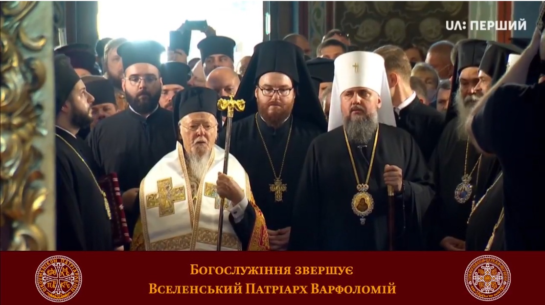 Doxologie à Kiev à l’occasion de la visite du patriarche œcuménique Bartholomée