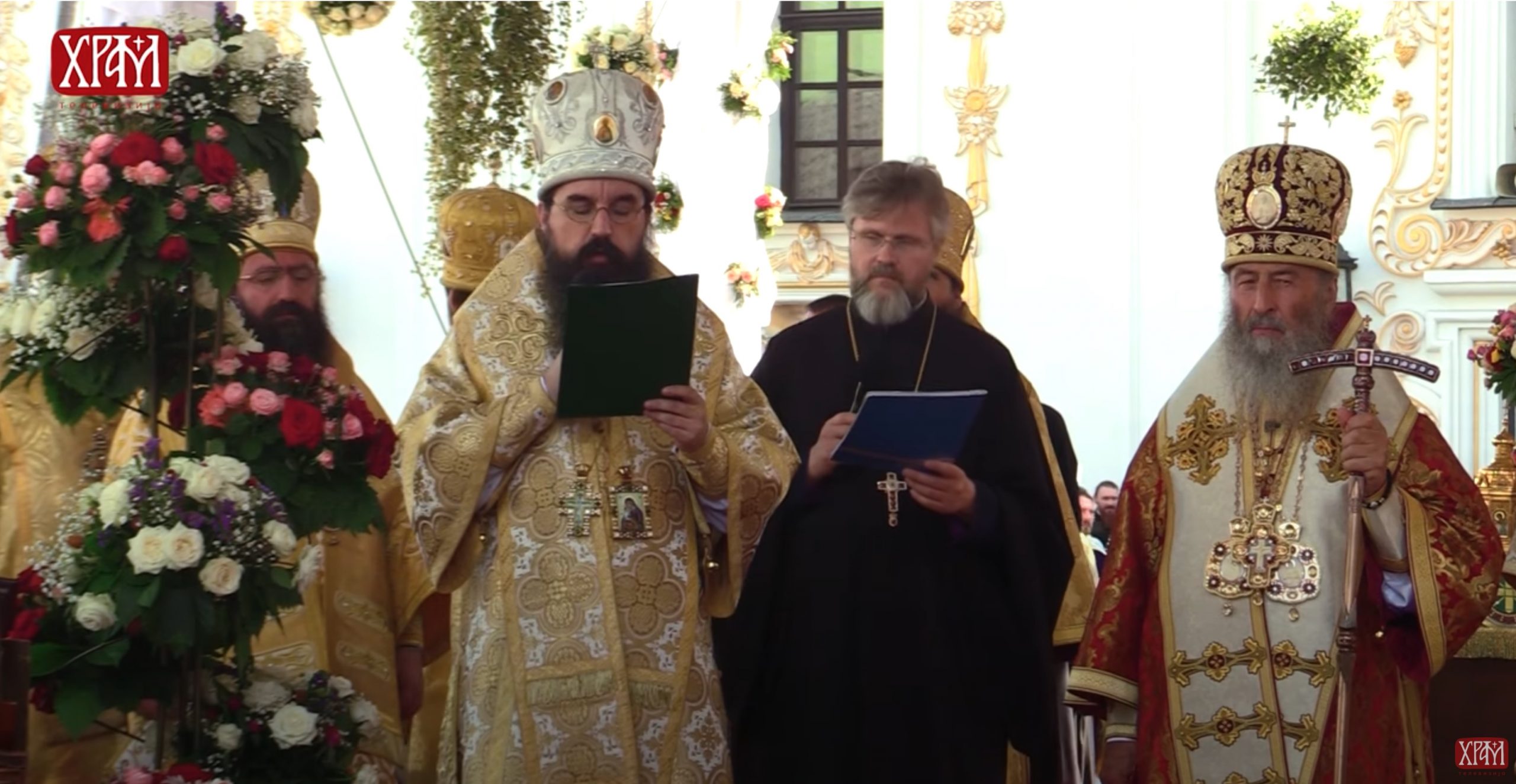 Message du patriarche de serbie porphyre au métropolite de kiev onuphre à l’occasion de la célébration du 1033e anniversaire du baptême de la rus’