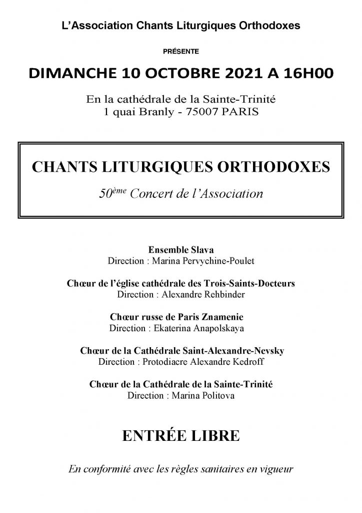 Concert de chants liturgiques orthodoxes le dimanche 10 octobre à paris