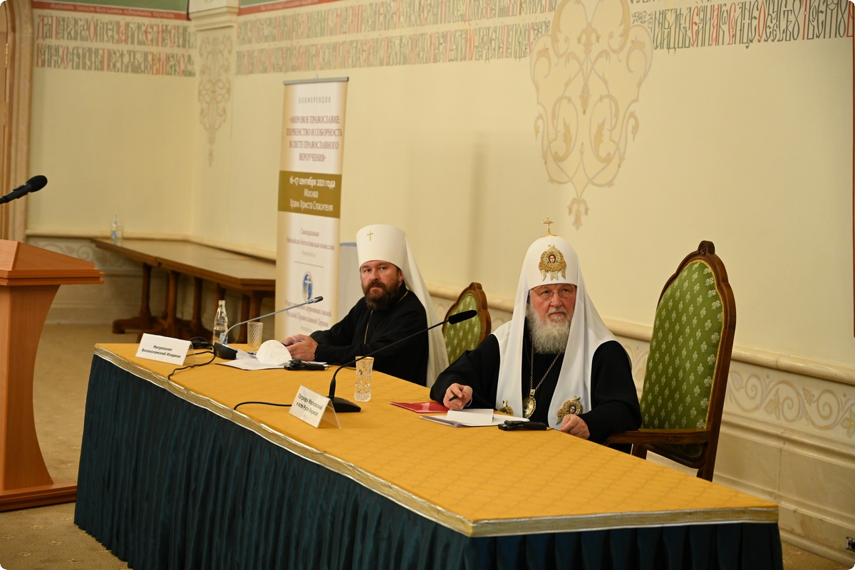 Le patriarche Cyrille a inauguré une conférence sur la primauté et la conciliarité dans l’orthodoxie