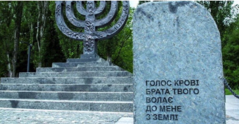 Une table ronde aura lieu à Kiev sur le rôle des orthodoxes dans le sauvetage des Juifs d’Ukraine pendant la seconde guerre mondiale