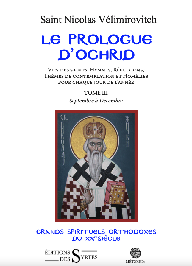 Vient de paraître: le tome 3 (septembre à décembre) du « Prologue d’Ochrid » de saint Nicolas Vlimirovitch