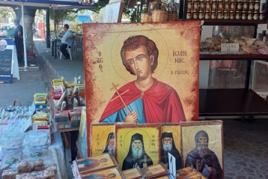 « Saint Jean le Russe : pèlerinage et territorialité »