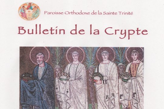 Le Bulletin de la Crypte, nouvelle série n°5