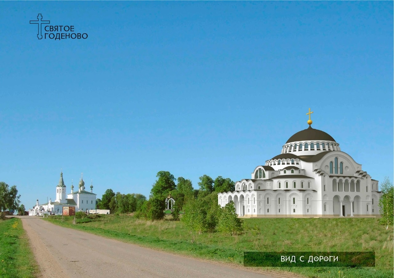 Une réplique de Sainte-Sophie est en cours de construction dans un village de Russie