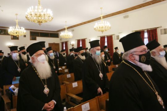 L’Assemblée des évêques de l’Église de Grèce a commencé ses travaux