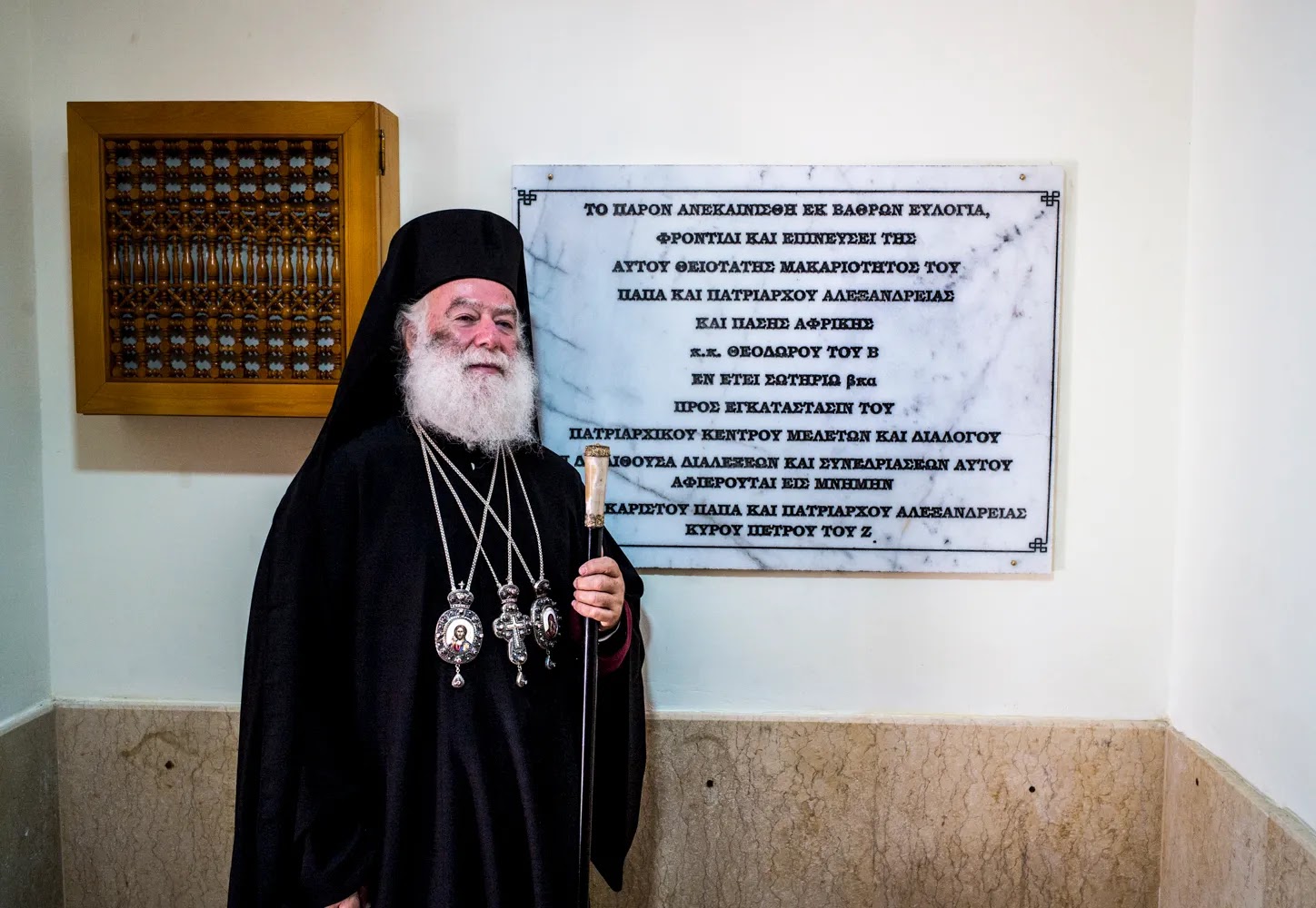 Le patriarche d’Alexandrie a inauguré le Centre patriarcal d’études et de dialogue dans le monastère Saint-Georges du Caire