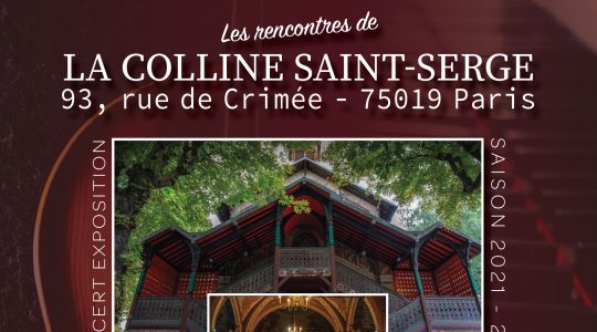 Saison culturelle et musicale de la Colline Saint-Serge