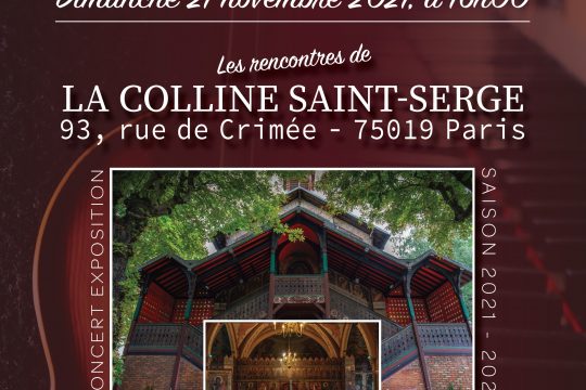 Saison culturelle et musicale de la Colline Saint-Serge