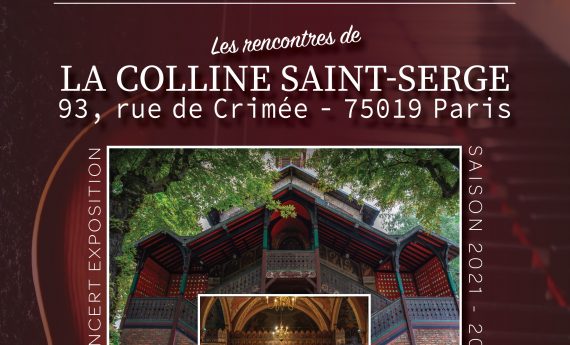 Saison culturelle et musicale de la Colline Saint-Serge