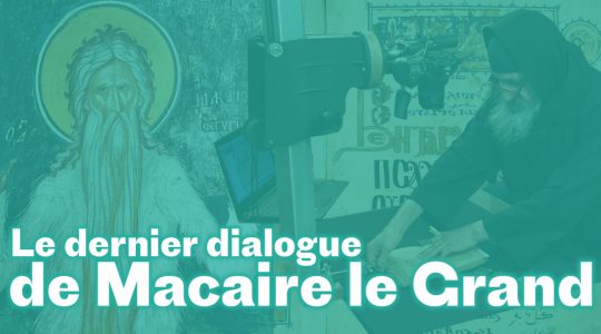 Le dernier dialogue – inédit – de saint Macaire le Grand a été publié à Moscou en russe et en français