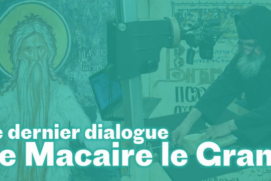 Le dernier dialogue – inédit – de saint Macaire le Grand a été publié à Moscou en russe et en français