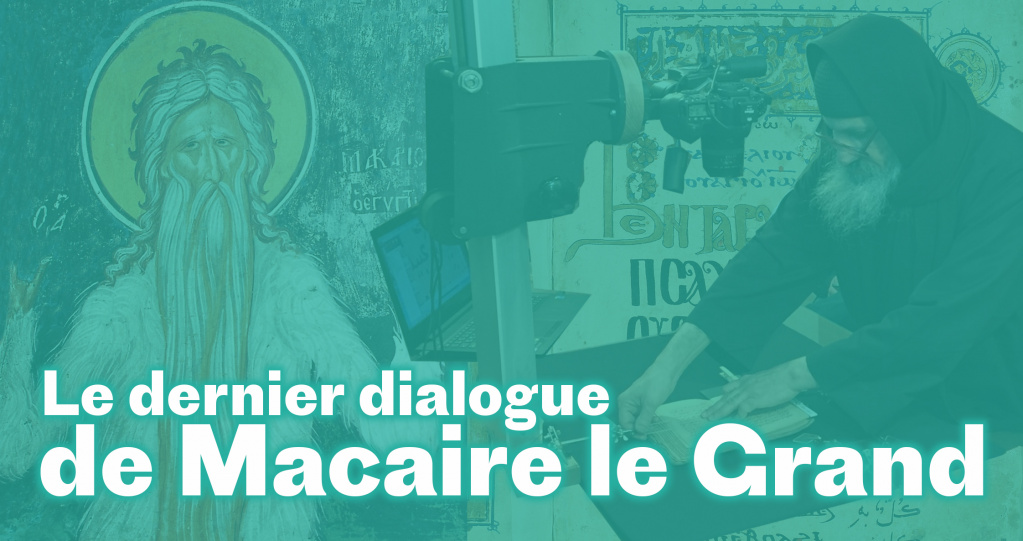 Le dernier dialogue – inédit – de saint macaire le grand a été publié à moscou en russe et en français