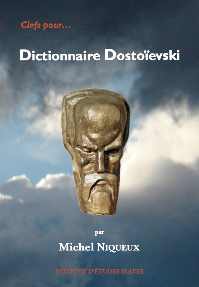 Radio (france-culture): dostoïevski et la religion