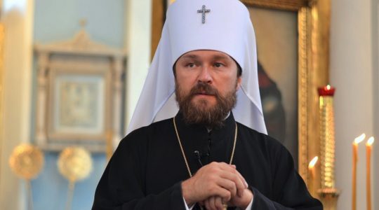 Le métropolite Hilarion de Volokolamsk espère que le patriarcat de Constantinople « passera du monologue au dialogue