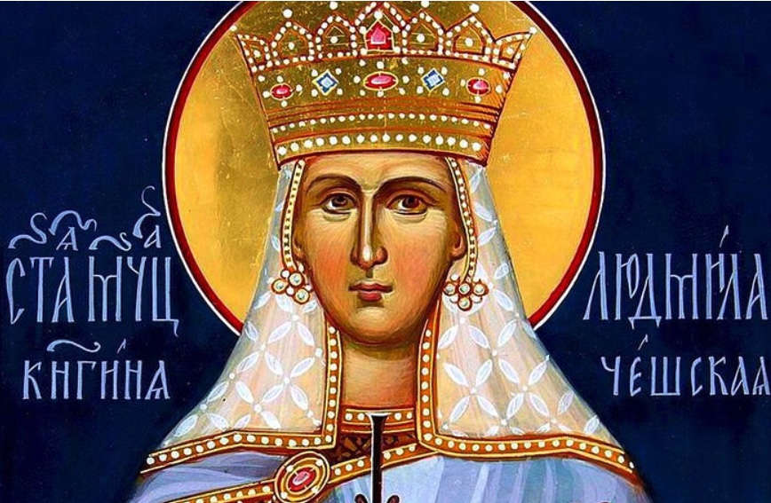 L’exposition « La princesse Lioudmila – le berceau de la sainteté tchèque » sera inaugurée à Moscou