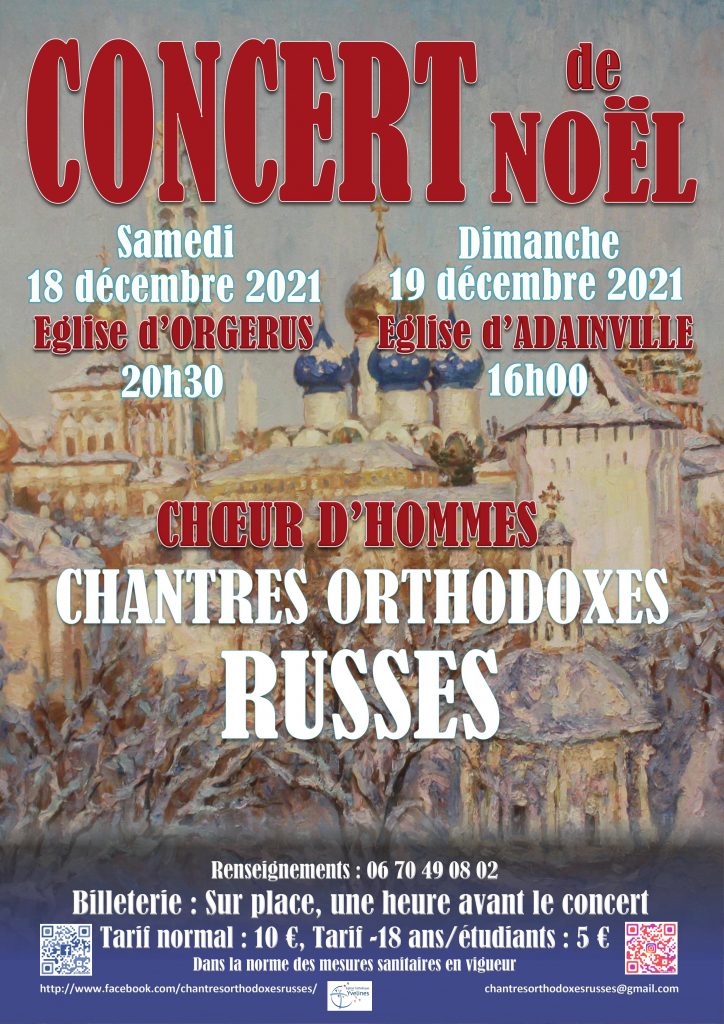 Deux concerts des chantres orthodoxes russes – 18 et 19 décembre 2021