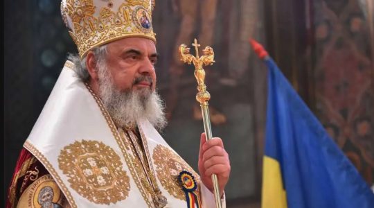 Le patriarche Daniel : « l’État et l’Église peuvent contribuer à la défense de la dignité et à la promotion de la liberté de l’être humain »