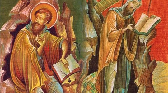 « Textes de la Philocalie – Évagre le Pontique et saint Jean Cassien » présentés par Yvan Koenig – dimanche 3 avril