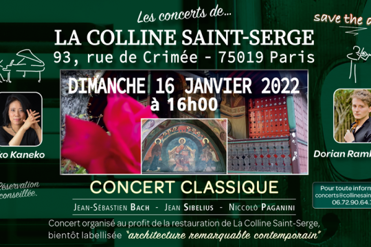 Concert classique le dimanche 16 janvier à Paris