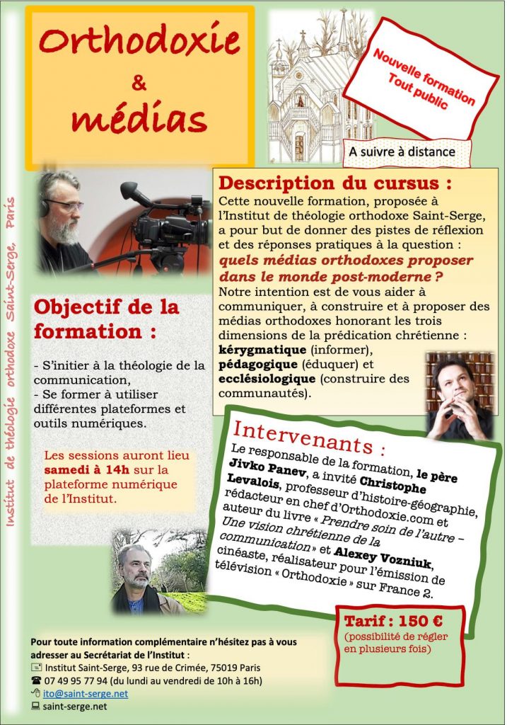 Ouverture des inscriptions pour la formation “Orthodoxie et médias” à l’Institut Saint-Serge