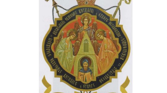 Calendrier liturgique des saints occidentaux 2022