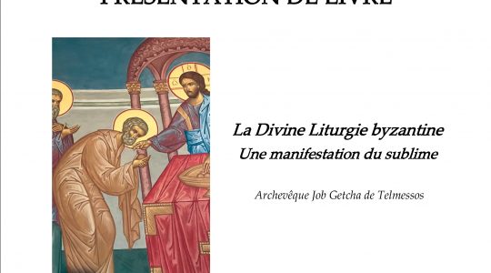 Présentation du livre « La Divine Liturgie byzantine. Une manifestation du sublime » – dimanche 16 janvier à 12h30