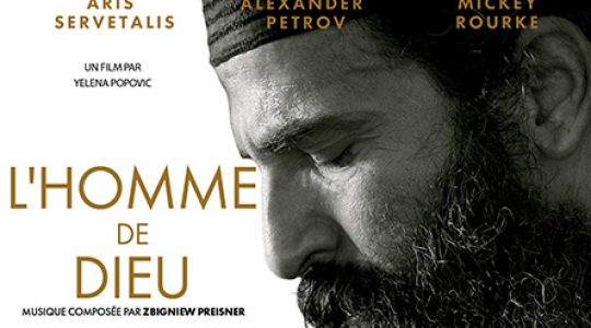 « L’homme de Dieu », en salle de cinéma en France du 10 au 14 mars