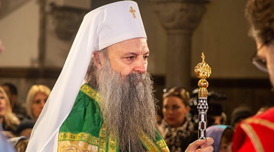 Le patriarche serbe Porphyre testé positif au Covid-19