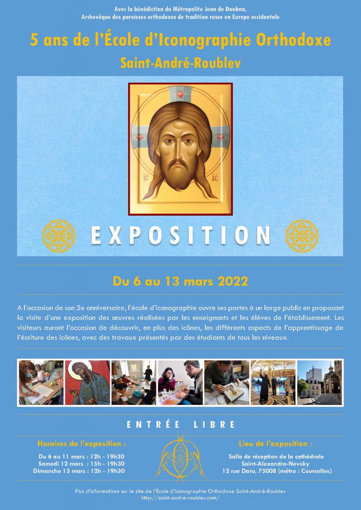 Journées portes ouvertes : 5 ans de l’école d’iconographie orthodoxe saint-andré-roublev – du 6 au 13 mars