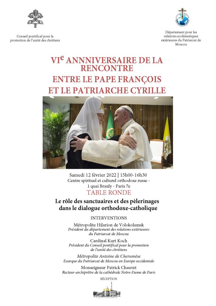 Table ronde : « Le rôle des sanctuaires et des pèlerinages dans le dialogue orthodoxe-catholique »