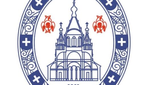 Le Conseil de l’Archevêché des églises orthodoxes de tradition russe en Europe occidentale exprime son soutien à la Laure des Grottes de Kiev