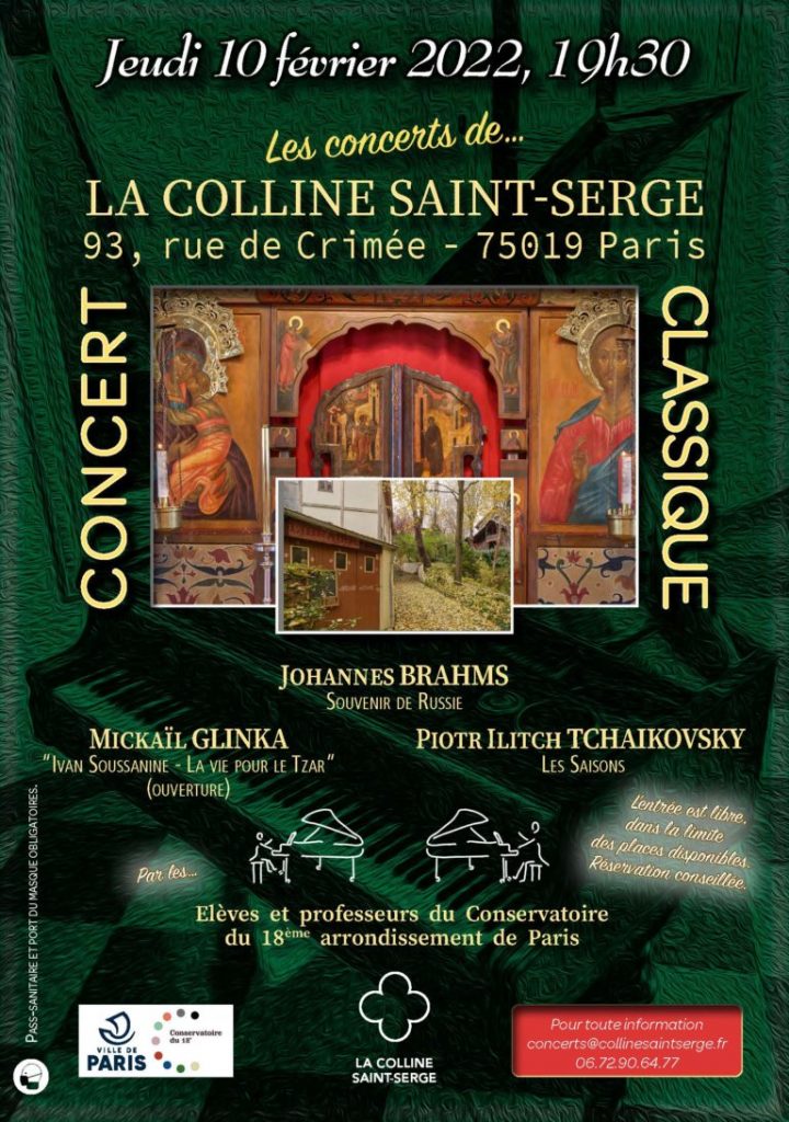 Un concerts pour le soutien des travaux de la colline Saint-Serge – jeudi 10 février 2022 à 19h30