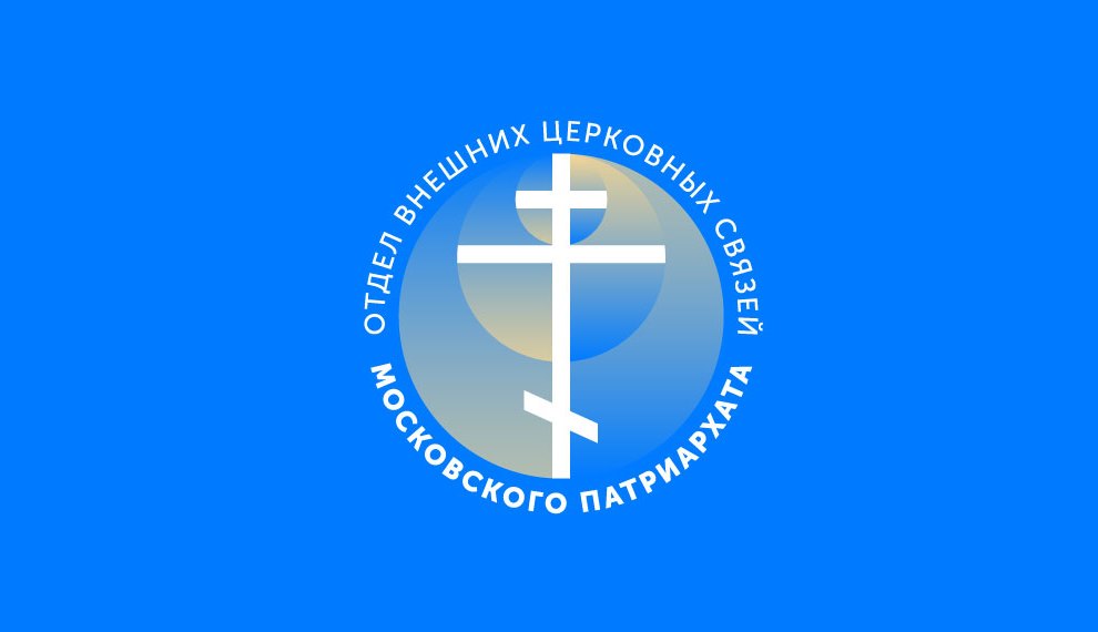 Commentaires du Service de communication du DREE sur l’interview du métropolite Grégoire de Peristéri aux chaînes de télévision « OrthodoxTv.gr » et « Aparchi.gr »￼