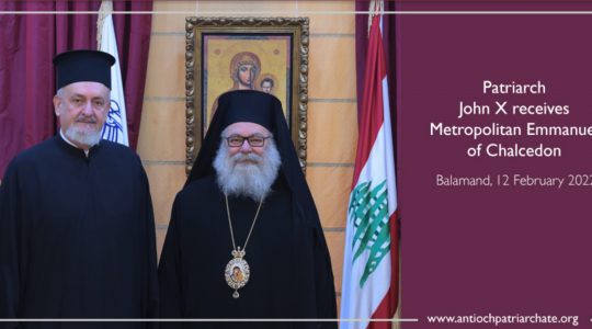 Le patriarche Bartholomée invite le patriarche d’Antioche à un synode des primats des anciens patriarcats