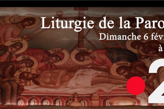 France 2  – « La liturgie de la Parole » avec le père Macaire de Simonos Pétra, le 6 février à 9h05