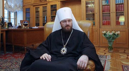 Le métropolite de Volokolamsk Hilarion est démis de ses fonctions de président du Département des affaires ecclésiastiques extérieures de l’Église orthodoxe russe 