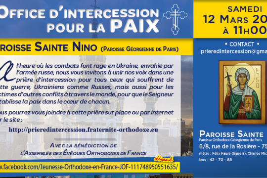 Office d’intercession pour la paix à Paris le samedi 12 mars à 11h00