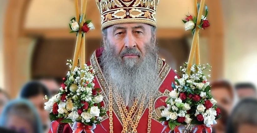 Message de pâques 2022 du métropolite de kiev et de toute l’ukraine onuphre, primat de l’Église orthodoxe ukrainienne