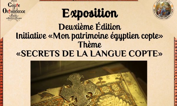 « Secrets de la langue copte » – du 29 mai au 12 juin 2022