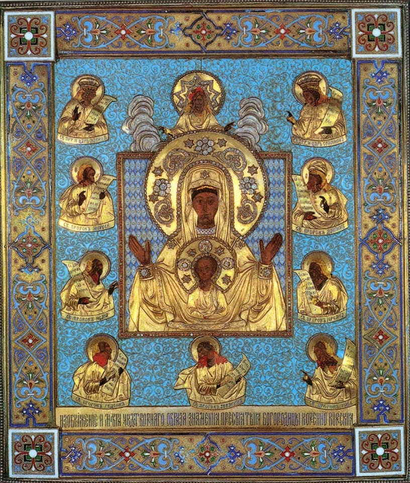 L’icône de la mère de dieu « du signe » (notre-dame de la racine de koursk) à paris et à meudon les 9 et 10 avril