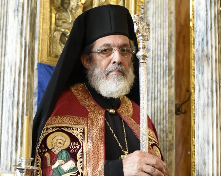 Lettre ouverte de mgr macaire, métropolite de sidirokastro au patriarcat serbe et à l’Église en république de macédoine du nord