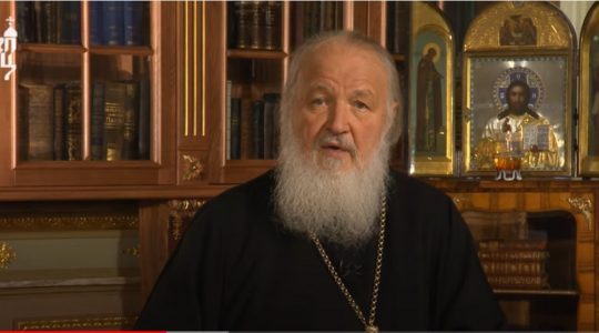 Une explication de l’expression « monde russe » donnée en 2014 par le patriarche de Moscou Cyrille dans le cadre de l’émission « La parole du pasteur »￼