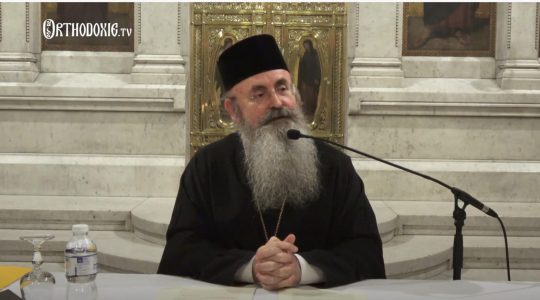 Vidéo de la conférence de Mgr Grigorios de Péristeri : « L’Église comme hôpital spirituel. La confession des péchés dans L’Église orthodoxe »