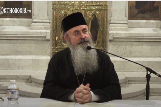 Vidéo de la conférence de Mgr Grigorios de Péristeri : « L’Église comme hôpital spirituel. La confession des péchés dans L’Église orthodoxe »