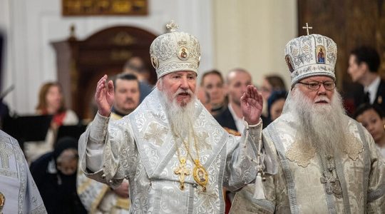 L’Église orthodoxe russe hors-frontières élira son nouveau primat au mois de septembre