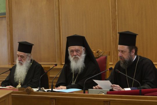 Le Saint-Synode de l’Église orthodoxe grecque émet des objections au sujet de l’autocéphalie macédonienne 
