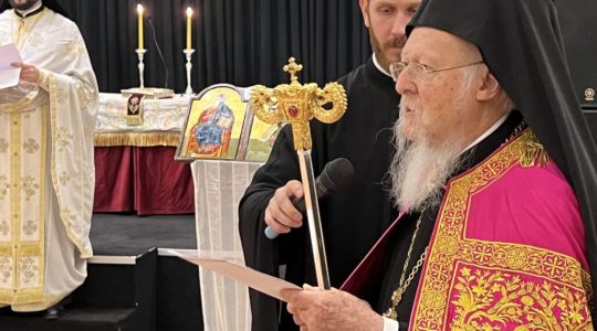 Patriarche Bartholomée : « Le troupeau du Patriarcat est composé de tous ses enfants orthodoxes, quelle que soit leur origine ethnique »