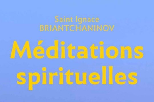 RCF Bordeaux (« Les chemins de l’orthodoxie ») : les « Méditations spirituelles » de saint Ignace Briantchaninov